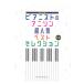  фортепьяно * Solo Piaa ni -тактный. песни из аниме супер популярный лучший selection sinko- музыка 
