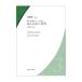 相澤直人 混声三部とピアノのための なんとなく 青空 カワイ出版