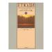  различный . исполнение техника ... поэтому. фортепьяно * Etude сборник 1 все музыка . выпускать фирма 