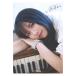 826aska художник книжка v Asuka DVD есть Yamaha музыка носитель информации 