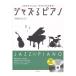 CD. стартер .n! Ad ребра .... Jazz . фортепьяно после полудня. Classic .. исполнение &amp;..CD есть все музыка . выпускать фирма 
