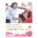  фортепьяно Solo - lami Chan. фортепьяно организовать . популярный искривление ... temi для!doremi музыкальное сопровождение выпускать фирма 