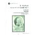 2018 B. maru виолончель альт блок-флейта sonata менять ro длина style произведение 2-7 CD есть буклет RJP блок-флейта деталь блок-флейта JP