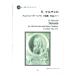 2080 B. maru виолончель альт блок-флейта sonata to короткий style произведение 2-11 CD есть буклет RJP блок-флейта деталь блок-флейта JP