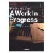  шик *ko задний. A Work In Progress Work * in * Progres s Yamaha музыка носитель информации 
