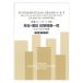  руководство комплектация 5*4*3 класс реальный .* кисть регистрация экзамен проблема список 2013~2015 год осуществление ответ осуществление пример Yamaha музыка носитель информации 