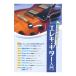 .. while master! electric guitar introduction free present-day company 