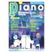  monthly piano 2022 year 2 month number Yamaha music media 