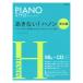  piano style .. not! is non strengthen compilation lito music 