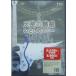  венчурный z. закон большой изучение Vol.18/DVD тысяч .FEI