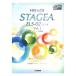 HELLOSTAGEA ELS-02/C/X ݡնʽ  Vol.1 ޥϥߥ塼åǥ