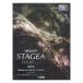 HELLO!STAGEA ELS-02/C/X 5~3 class Vol.6 Yamaha music media 