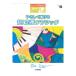 STAGEA Classic 9~8 класс Vol.3....... супер! стандартный Classic Yamaha музыка носитель информации 