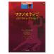 STAGEA popular 7~6 класс Vol.79 латиноамериканский &amp; tango Yamaha музыка носитель информации 