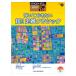 STAGEA*EL Classic 9~8 класс Vol.4..... хочет супер!! стандартный Classic Yamaha музыка носитель информации 