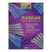 STAGEA popular 5~3 класс Vol.33 духовая музыка сборник произведений ~o-ke -тактный la* организовать ~ Yamaha музыка носитель информации 