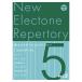  новый electone *re часть Lee комплектация 5 класс Vol.3 Yamaha музыка носитель информации 