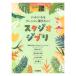 STAGEA popular 5~3 class Vol.119 various . arrange ... want! Studio Ghibli Yamaha music media 