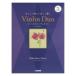  скрипка Duo &amp; фортепьяно ....... красивый .. скрипка * Duo фортепьяно ..CD&amp;... есть Yamaha музыка носитель информации 