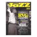 JaZZ JAPAN Vol.150 󥳡ߥ塼å