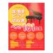  this if ... super * easy piano beginner the best 101 collection te Pro MP