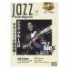 Jazz Guitar Magazine Vol.10 åȡߥ塼å