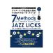  Jazz *lik. свободный ...7.. approach mesodoCD есть Yamaha музыка носитель информации 