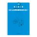  ученик начальной школы поэтому. song книжка # какой час ..... нет ..+kala фортепьяно CD имеется музыка .. фирма 