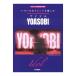  различный . организовать . приятный идол YOASOBI Yamaha музыка носитель информации 
