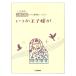 ... можно использовать фортепьяно игра в четыре руки деталь No.24 когда ... sama . Yamaha музыка носитель информации 