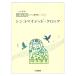 ... можно использовать фортепьяно игра в четыре руки деталь No.27sinkopeitedo* часы Yamaha музыка носитель информации 