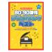  звук название kana есть .... фортепьяно Solo 80 90 годы песни из аниме лучший sinko- музыка 