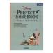 Disney Perfect song книжка совершенно сохранение версия Yamaha музыка носитель информации 