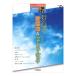 STAGEA electone ...9~7 класс Vol.78....... взрослый поэтому. re часть Lee песня искривление & новый музыка Yamaha музыка носитель информации 