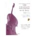  Inter midi eito Jazz темно синий sepshon основа линия ATN