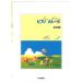  фортепьяно meto-do шедевр сборник 10 класс -1 Yamaha музыка носитель информации 