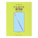  флейта учебник внедрение сборник Kato .. работа doremi музыкальное сопровождение выпускать фирма 