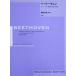 весна осень фирма . рисовое поле высота ... версия беж to-ven* фортепьяно * sonata no. 25 номер to длина style произведение 79