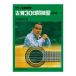 [ переиздание ] гитара основа тренировка Koga 30 дней гитара .. все музыка . выпускать фирма 