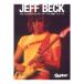 Guitar magazine Archives Vol.7 Джеф * Beck lito- музыка 