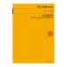  настоящее время оркестровая музыка серии сосна .. три виолончель концерт все музыка . выпускать фирма 