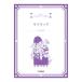  различный . организовать . приятный lilac Yamaha музыка носитель информации 