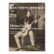 .. версия . перевод ka LUKA si совершенно гитара manual Op.59 настоящее время гитара фирма 