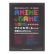  звук название kana есть .... фортепьяно Solo аниме & игра song шедевр коллекция sinko- музыка 