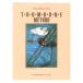  духовые инструменты meso-do серии тромбон учебник doremi музыкальное сопровождение выпускать фирма 