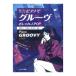  утро ... Nakamura лето прекрасный запад внизу . flat фортепьяно . клей vu модный J-POP..... организовать Kawai выпускать 