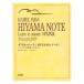  двойной основа [HIYAMA Note ]si man доллар . выгода поэтому .doremi музыкальное сопровождение выпускать фирма 