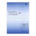 2387 G. сайра ru чай ni альт блок-флейта sonata he длина style si пятно -.книга@ no. 22 номер блок-флейта JP