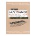  средний ~ высокий класс фортепьяно Solo Jazz Piaa ni -тактный название запись selection ~ современный Jazz из настоящее время Jazz до ~sinko- музыка 
