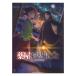  фортепьяно Solo TV аниме [ лекарство магазин. .....]sinko- музыка 